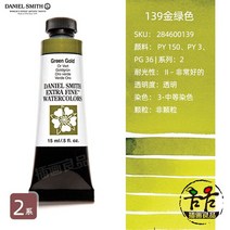 다니엘스미스 오리지널 Daniel Smith 수채화 물감 15ml 보라색 시리즈 수채화 물감 미술 용품, 34 139_01 15ml  1pcs