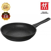 [즈윌링] 헹켈 마르퀴나 플러스 후라이팬 28cm (HK66319-286), 상세 설명 참조