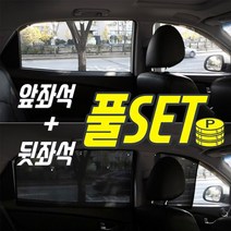 매쉬 올뉴카니발창문 햇빛가리개, 1세트, 블랙