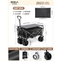 폴딩트레일러 캠핑용 접이식 이동카트, I