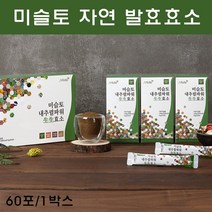 미슬토 생생효소 곡물 발효 효소 천연 소화 효소제 위 건강 겨우살이 유산균 차전자피 레몬밤 다시마 과립 분말 수용성 식이섬유 체질개선 장운동, 60포, 1박스