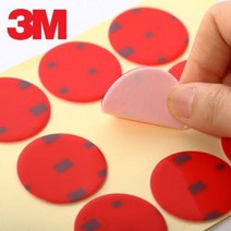 기타 라이프 3M 강력양면테이프 원형 차량용 자동차용, 3M강력양면테이프 원형 15mm 49P