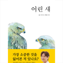 김현성도서 구매전 가격비교 정보보기
