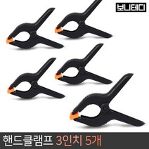 보니테디 목공용 스프링 핸드 클램프 90mm 3인치, 5개