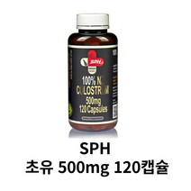 SPH 면역력강화 초유 500mg 120캡슐, 1개
