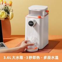 책상 위 급속 가열 미니 스마트 정수기 3.6L 커피 분유 꽃차 녹차 기숙사 테이블, 심플 화이트 [표준], 단일사이즈