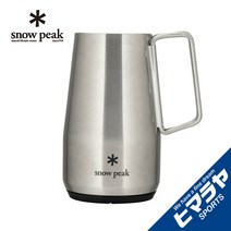 스노우 피크 식기 잔 700 TW-700 snow peak