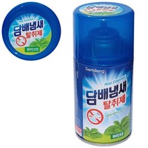 감동(리빙) 방향제/캔 페퍼민트향 1개/자동분사기용|탈취제디퓨저, 방향제/캔 페퍼민트향 1개/자동