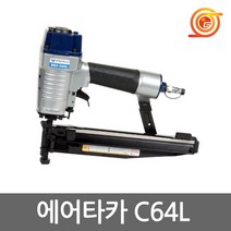 영우 C64L 에어타카 T핀사용 BN16/64동급 인테리어내장 목재용 콤푸레샤