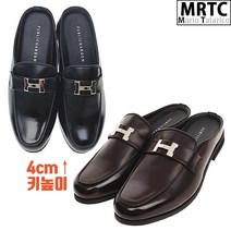 마리오탈라리코 케르메스 유팁 페니블로퍼 4cm굽 남자로퍼 명품스타일 남자블로퍼 장식로퍼