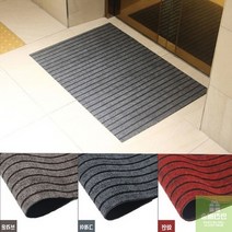 현관매트 사무실 업소용 스트롱B형 120x150 미끄럼방지 매트, 그레이