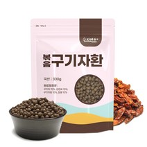자연초 볶은 구기자환 300g, 3개