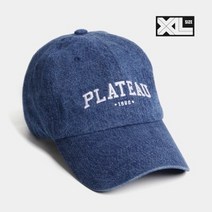 빅사이즈 볼캡 XL PLATEAU DENIM CAP BLUE