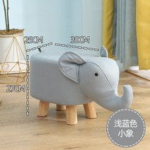애니멀 스툴 미니 동물 동물스툴 의자 인테리어 아이방 풋스톨 귀여운 공룡인형 원목 알파카, T