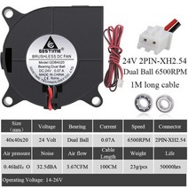 환풍기 화장실환풍기 덕트팬 투피스s Gdstime 40mm 3D 프린터 송풍기 팬 x 20mm 4020 터보 DC 24V 12V 5V 듀얼 볼 베어링 냉각 4cm, 24V Ball 1m wire