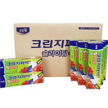 크린랩 슬라이딩 지퍼백 소 21x19cm 15매 30P 위생백 kimminsung20*49119713qK, 1, 본상품선택