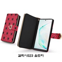 갤럭시S23 울트라 케이스 S918 SW티 지갑형