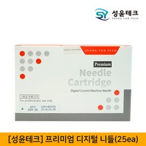 뷰티퀸코리아 [성윤테크]샤르망 디아망 프리미엄 디지털 반영구 니들 카트리지(25ea), 1box, NR