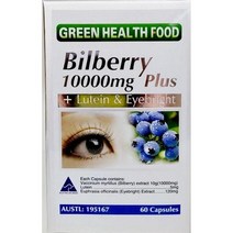 Australia 직구 Green Health Food 아이브라이트 빌베리 10 000MG 60캡슐 1팩, 수량, 상세참조