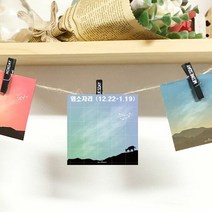 예쁜 별자리 떡메모지 떡메 메모지 도안 염소자리
