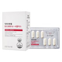 닥터엔젤 종합 혈관비타민 비타민K 효능 바실러스균 함유 3개월분, 1개월분_PTP