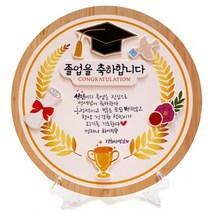 축 졸업상패 만들기(1인/4인용) 4인용, 1개