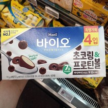 바이오 토핑 요거트 초코링 프로틴볼 4입, 아이스팩 포장