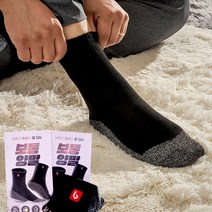 보통양말 4세트 보온 통풍 양말 방한 겨울 양말 알루미늄양말, 남성용
