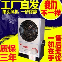 정전기 제거 장치 제전기 먼지제거 이온팬 블로워, 슈퍼 트랜스포머