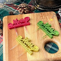 [당일배송] 하피블리 크리스마스초 디자인초, 레터링초, 1개, 글리터골드