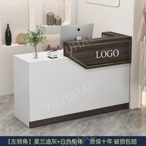 계산대 테이블 옷가게 카운터 포스다이 프론트 데스크 매장 바, 100x45x100cm, C 타입