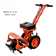텃밭 전기 경작기 농업용 밭가는 기계 소형 농기계관리기 미니 트랙터 농기계, 본체44 더블휠 블레이드36cm  리튬배터리