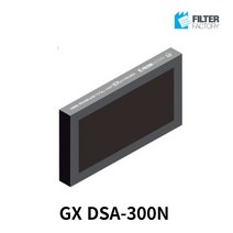 [호환] 그렉스전자 GX DSA 300N 아파트환기시스템 전열교환기 필터, 고급형(허니컴활성탄 장착)