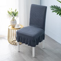 록신 식탁 의자커버 식탁 사각 의자 천갈이 사무실 학원 커피숍 카페 의자 커버 4p, 그레이*4개