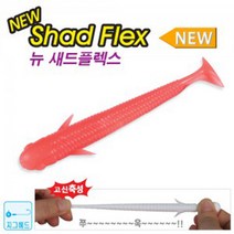 워터맨 새드플렉스, SHF30-130(GLG)