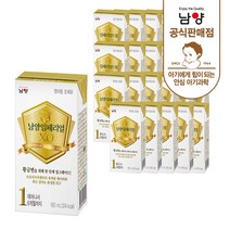 남양 임페리얼XO Royal Class 액상 1단계 24입