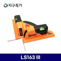 SINCON 레이져각도기 LS163III, 1개