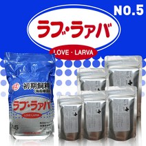 러브라바 5호 [택배비 2500원] 양어장종묘사료, 1개입, 1kg