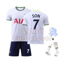 2223 토트넘 홈그라운드 축구 유니폼 상하 4종세트(Set) 저지 손흥민 케인 프리미어리그, 10 KANE