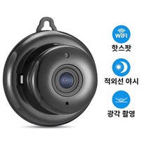 옥외 가정용 소형음성카메라 보안카메라 고화질 1080P 휴대폰 연결 원격제어 스마트 무선 와이파이 CCTV 카메라 적외선 야시 움직임 감지, 블랙