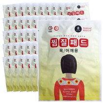즐거운쇼핑 찜질팩 찜질패드 목 어깨용 60gx50개, 50개