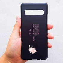 우리일쌍 무광 동주와 몽규 케이스 송몽규 버전 터프 휴대폰 케이스/삼성 애플 아이폰8 아이폰8+ (3620056), 갤럭시8