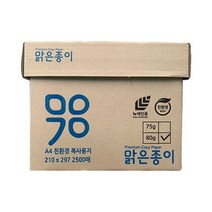 맑은종이 친환경복사용지 A4 80g