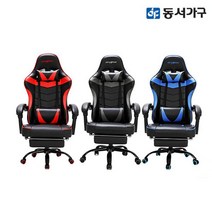 동서가구 프리 1인 게이밍 리클라이너 침대형 게이밍의자 DF643087, 화이트