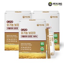 아임힐링 오르조 유기농 보리차 30포 x3박스, 단품, 선택완료