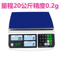 전자 저울 0.2g 정밀 계수 저울 30kg 고정밀, 범위 20kg 정확도 0.2g