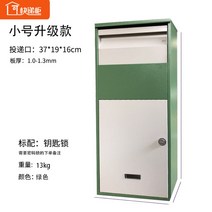 무인택배함 택배보관함 택배함 주택택배함 무인우편함 원룸택배함 무인락커, H