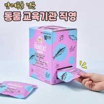 쉨잇 캣 고양이 사료 (3종 / 북어 오리고기 닭간) 고양이용품점 동결건식 먹이 기능성 야옹이 맘마, 쉨잇 캣 오리고기 1.2kg