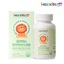 아이클키즈 씹어먹는 멀티비타민&철분 (90정), 90정, 153g, 1개