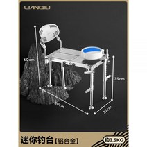 낚시대거치대 스마트좌대 중국산 낚시 좌대 받침틀땅꽂이 소좌 Lianqiu 2021 새로운 초경량 소형 플랫폼 알루미늄 합금 2022 미니 통관 의자, 미니 낚시 플랫폼 LQ-112